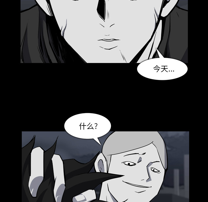 金钱游戏[抖漫]韩漫全集-金钱游戏-第 23 章无删减无遮挡章节图片 