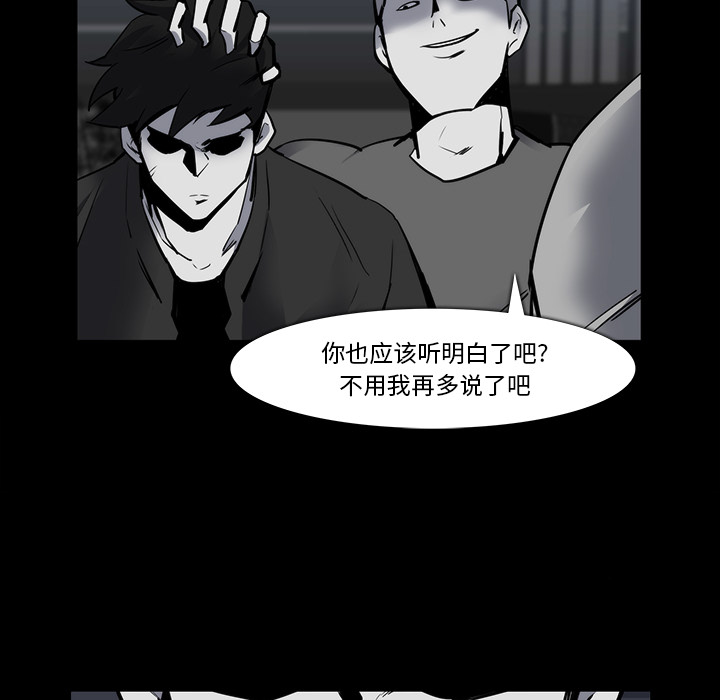 金钱游戏[抖漫]韩漫全集-金钱游戏-第 23 章无删减无遮挡章节图片 
