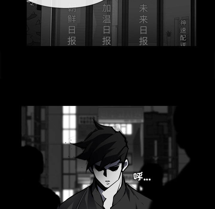 金钱游戏[抖漫]韩漫全集-金钱游戏-第 23 章无删减无遮挡章节图片 