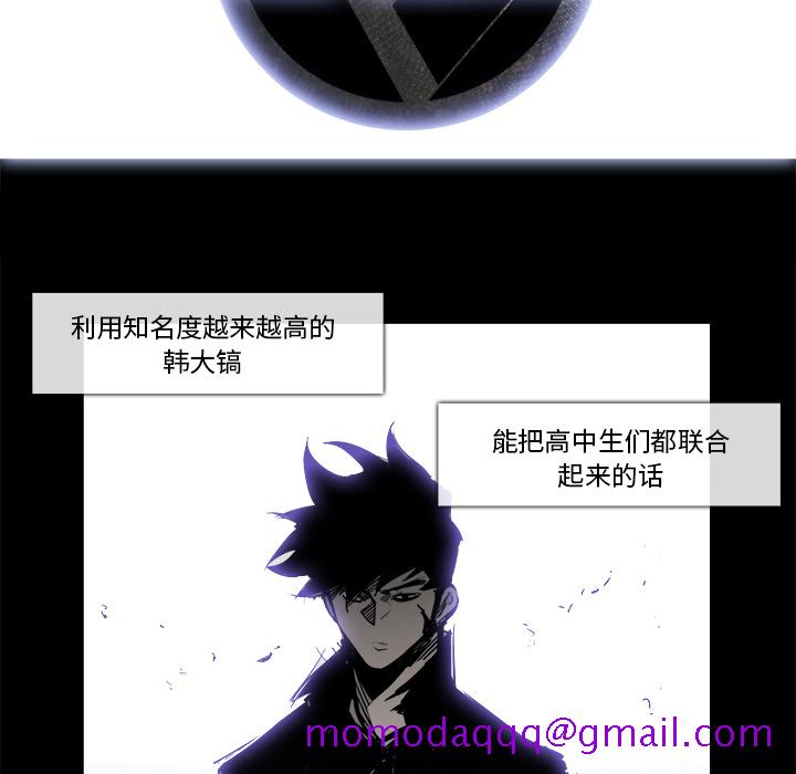 金钱游戏[抖漫]韩漫全集-金钱游戏-第 24 章无删减无遮挡章节图片 