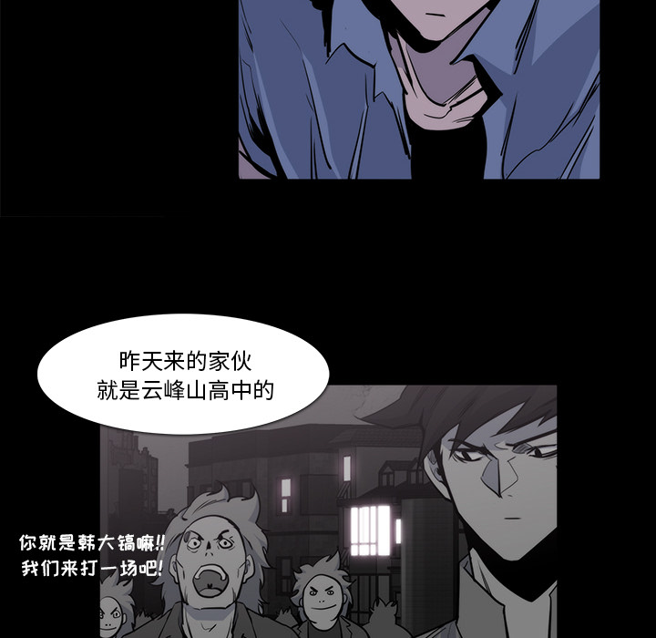 金钱游戏[抖漫]韩漫全集-金钱游戏-第 24 章无删减无遮挡章节图片 
