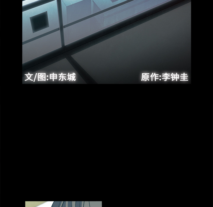 金钱游戏[抖漫]韩漫全集-金钱游戏-第 24 章无删减无遮挡章节图片 