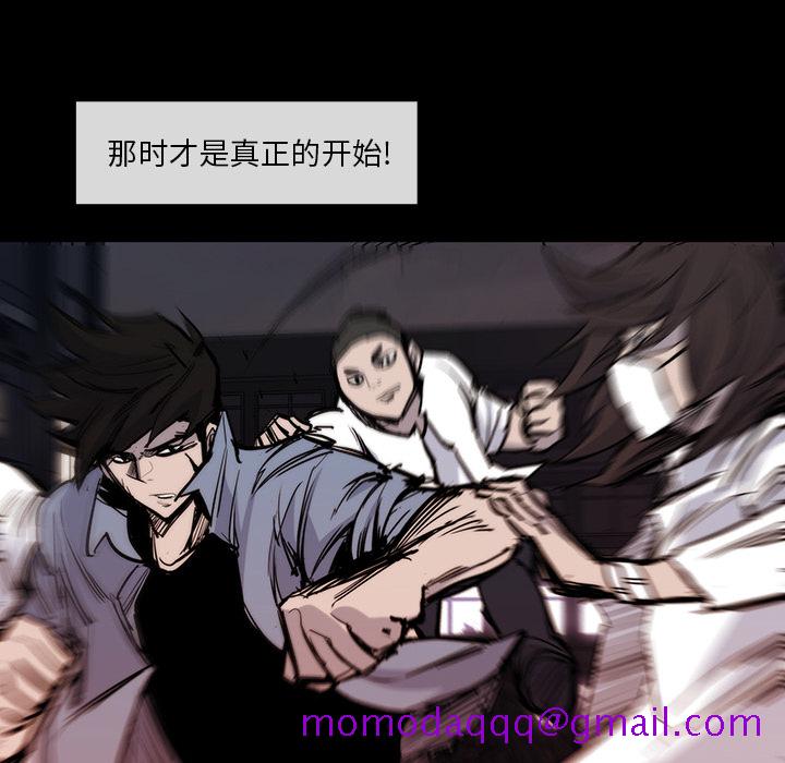 金钱游戏[抖漫]韩漫全集-金钱游戏-第 24 章无删减无遮挡章节图片 