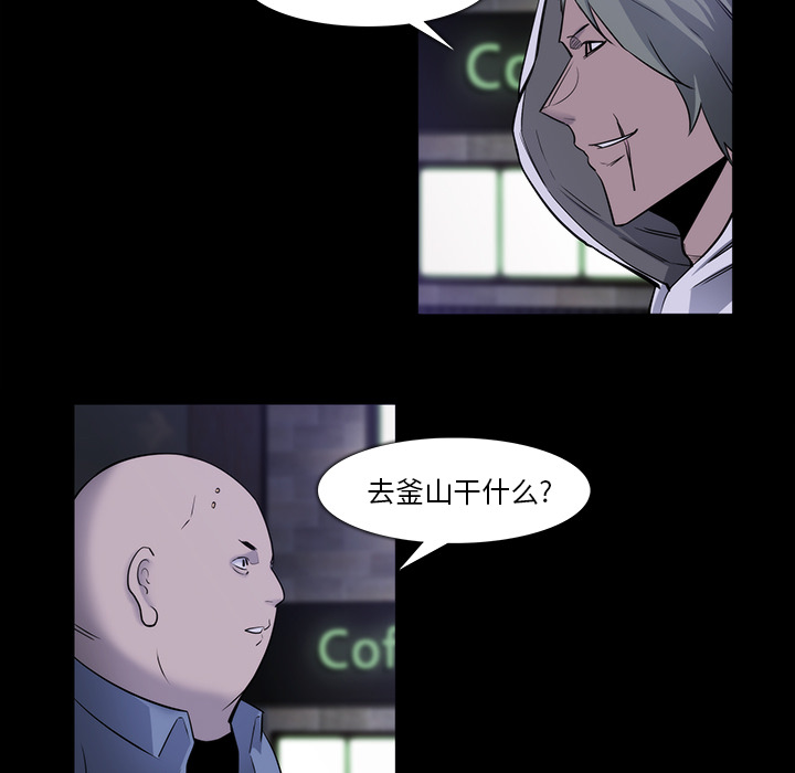 金钱游戏[抖漫]韩漫全集-金钱游戏-第 24 章无删减无遮挡章节图片 