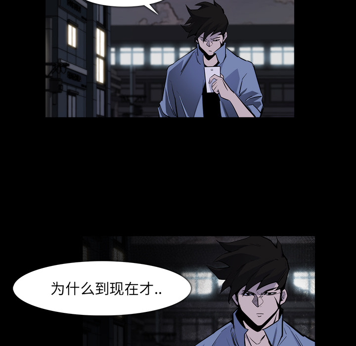 金钱游戏[抖漫]韩漫全集-金钱游戏-第 24 章无删减无遮挡章节图片 