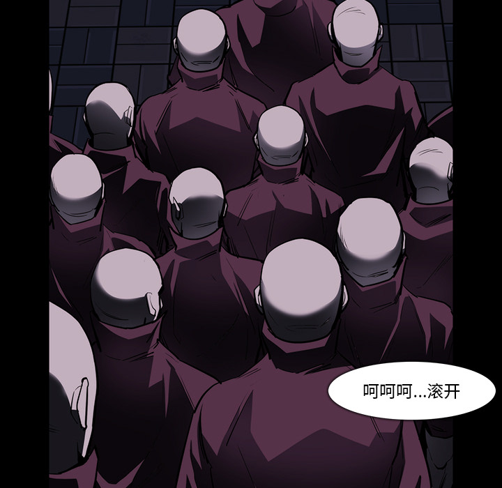金钱游戏[抖漫]韩漫全集-金钱游戏-第 24 章无删减无遮挡章节图片 