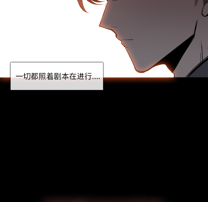 金钱游戏[抖漫]韩漫全集-金钱游戏-第 24 章无删减无遮挡章节图片 
