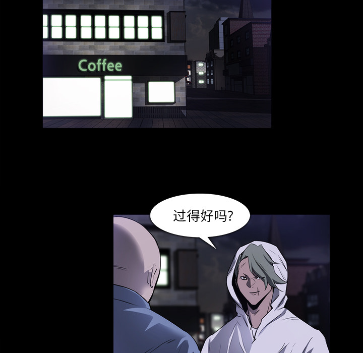 金钱游戏[抖漫]韩漫全集-金钱游戏-第 24 章无删减无遮挡章节图片 