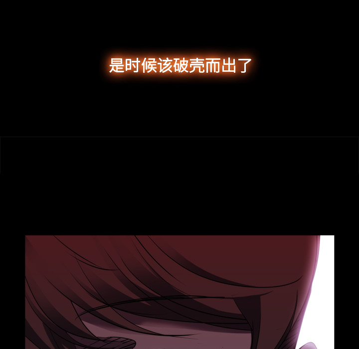 金钱游戏[抖漫]韩漫全集-金钱游戏-第 24 章无删减无遮挡章节图片 