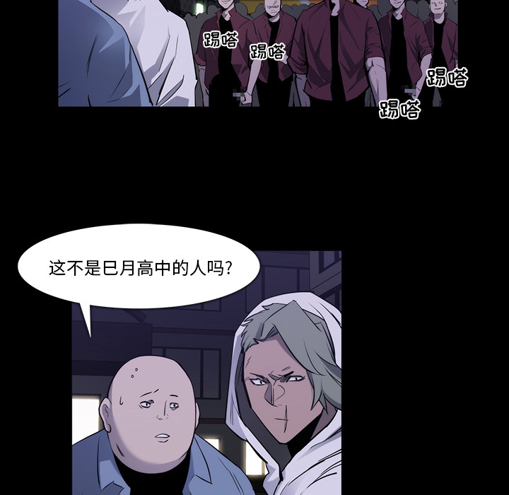 金钱游戏[抖漫]韩漫全集-金钱游戏-第 24 章无删减无遮挡章节图片 