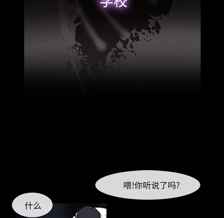 金钱游戏[抖漫]韩漫全集-金钱游戏-第 24 章无删减无遮挡章节图片 