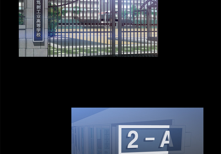 金钱游戏[抖漫]韩漫全集-金钱游戏-第 24 章无删减无遮挡章节图片 