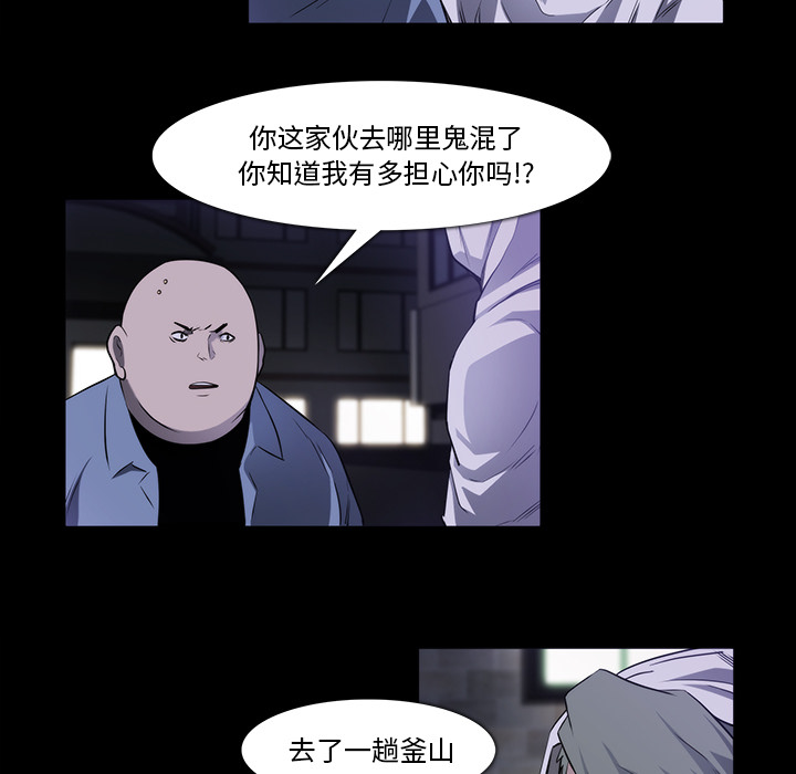 金钱游戏[抖漫]韩漫全集-金钱游戏-第 24 章无删减无遮挡章节图片 