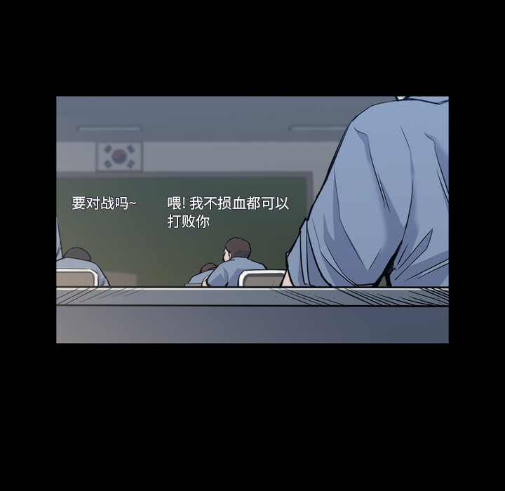 金钱游戏[抖漫]韩漫全集-金钱游戏-第 24 章无删减无遮挡章节图片 