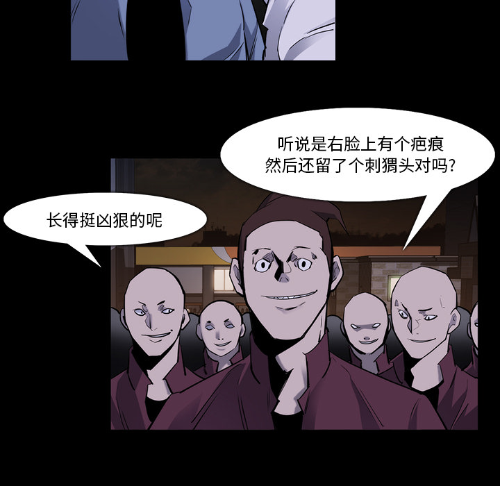 金钱游戏[抖漫]韩漫全集-金钱游戏-第 24 章无删减无遮挡章节图片 
