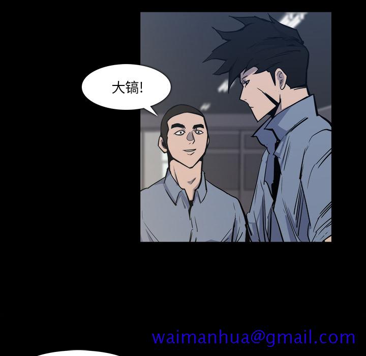 金钱游戏[抖漫]韩漫全集-金钱游戏-第 24 章无删减无遮挡章节图片 