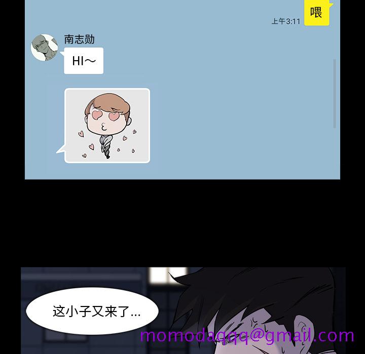 金钱游戏[抖漫]韩漫全集-金钱游戏-第 24 章无删减无遮挡章节图片 