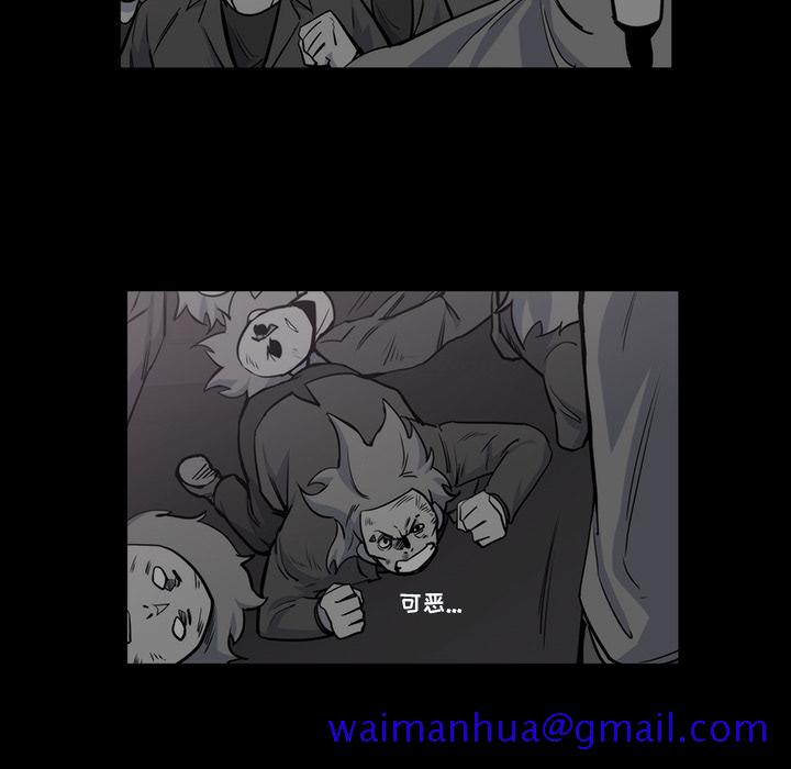 金钱游戏[抖漫]韩漫全集-金钱游戏-第 24 章无删减无遮挡章节图片 