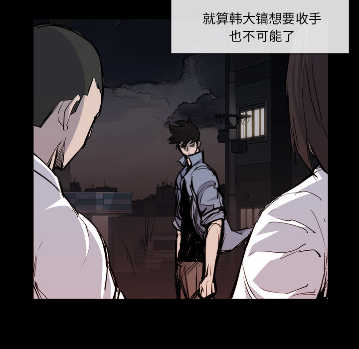 金钱游戏[抖漫]韩漫全集-金钱游戏-第 24 章无删减无遮挡章节图片 