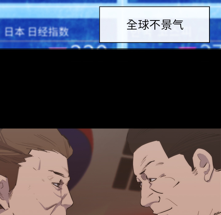 金钱游戏[抖漫]韩漫全集-金钱游戏-第 25 章无删减无遮挡章节图片 