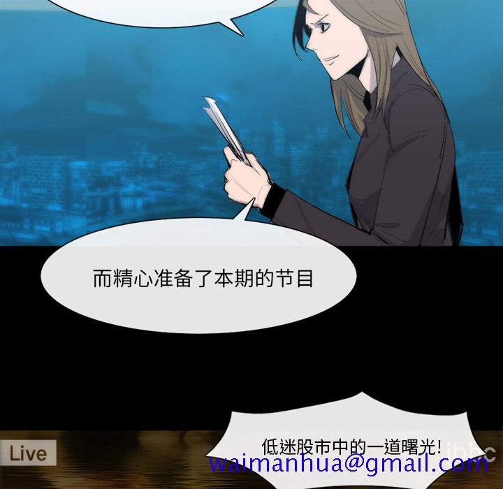 金钱游戏[抖漫]韩漫全集-金钱游戏-第 25 章无删减无遮挡章节图片 