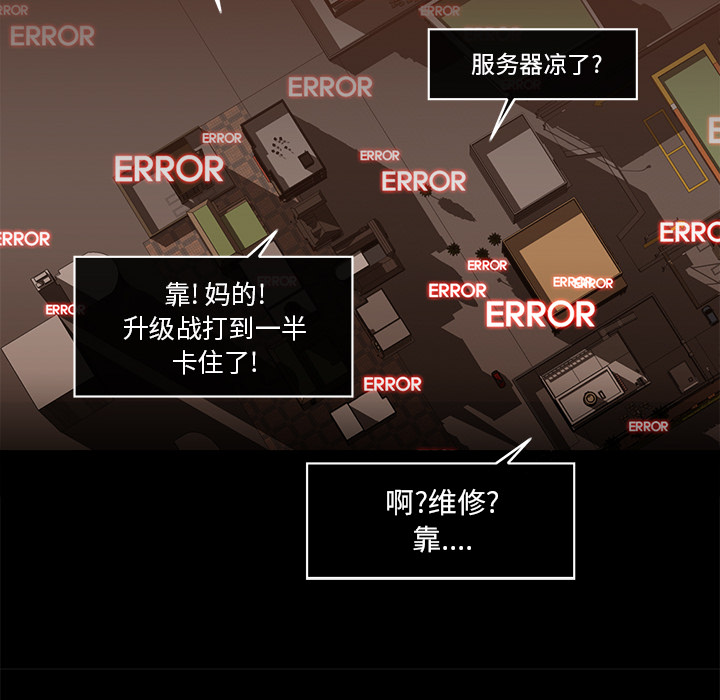 金钱游戏[抖漫]韩漫全集-金钱游戏-第 25 章无删减无遮挡章节图片 