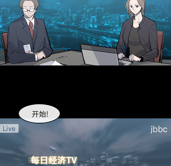 金钱游戏[抖漫]韩漫全集-金钱游戏-第 25 章无删减无遮挡章节图片 