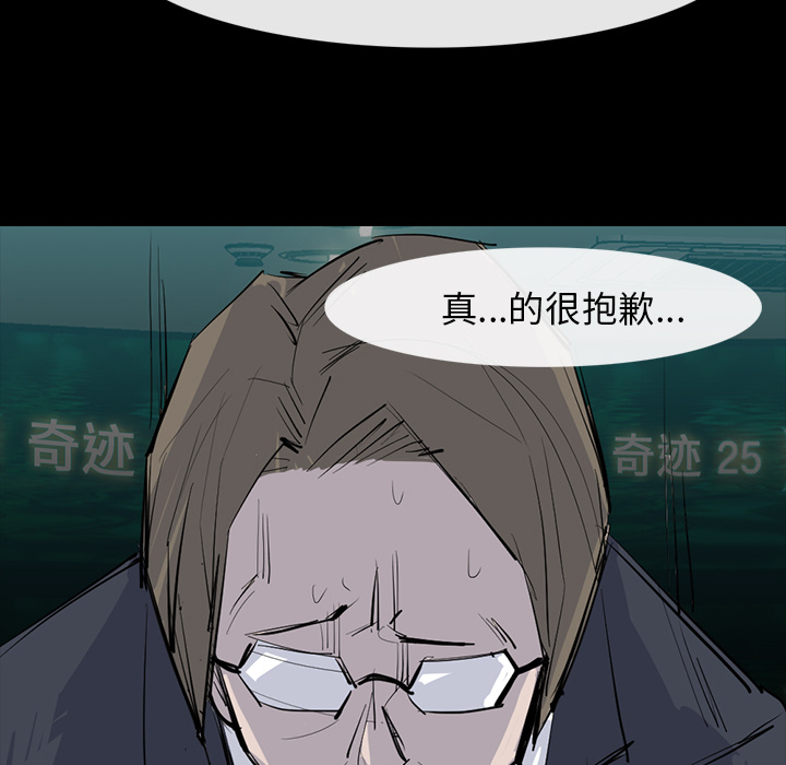 金钱游戏[抖漫]韩漫全集-金钱游戏-第 25 章无删减无遮挡章节图片 