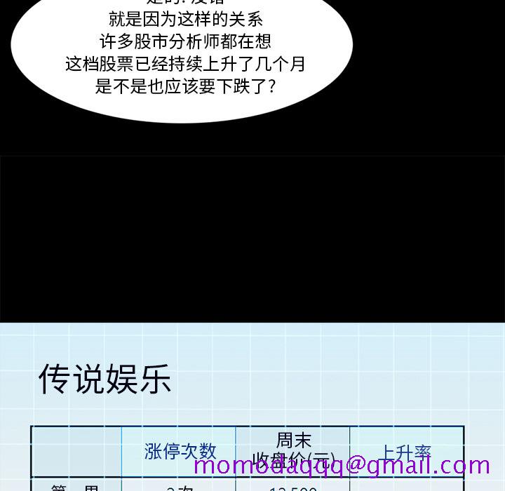 金钱游戏[抖漫]韩漫全集-金钱游戏-第 25 章无删减无遮挡章节图片 