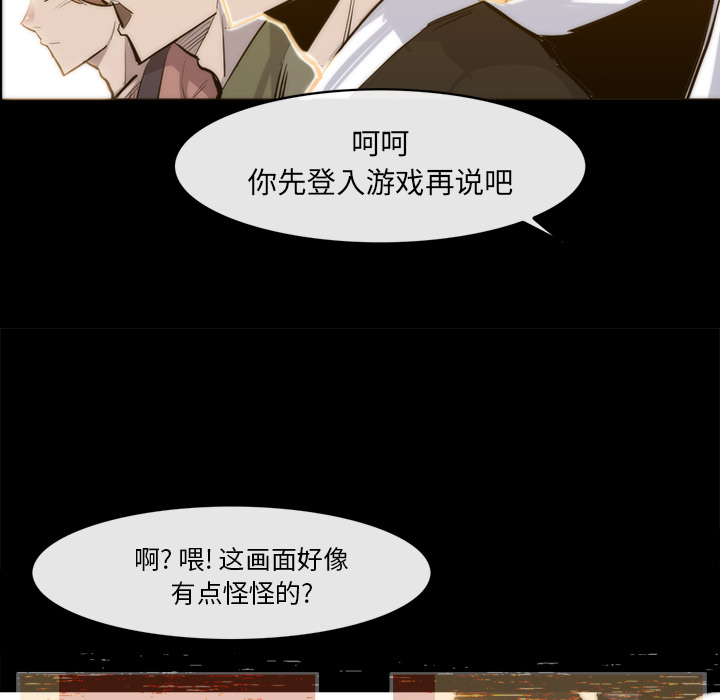 金钱游戏[抖漫]韩漫全集-金钱游戏-第 25 章无删减无遮挡章节图片 