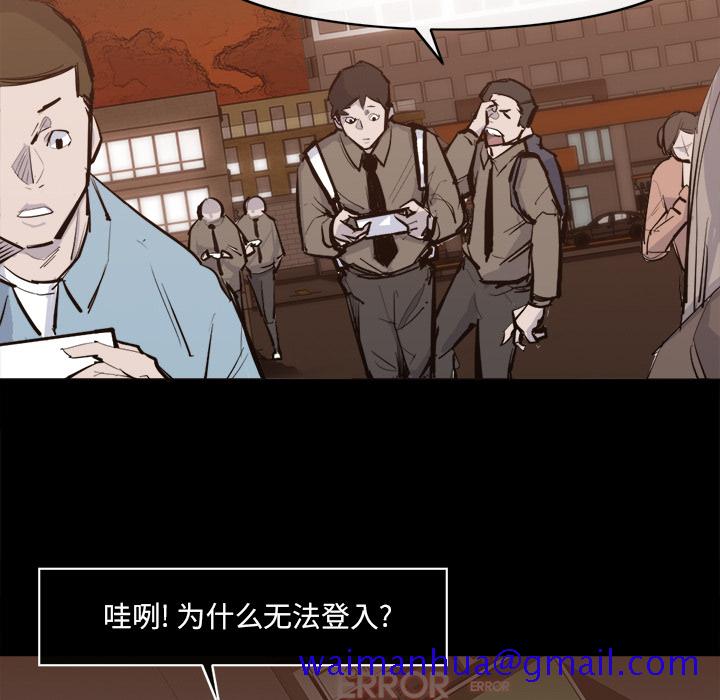 金钱游戏[抖漫]韩漫全集-金钱游戏-第 25 章无删减无遮挡章节图片 