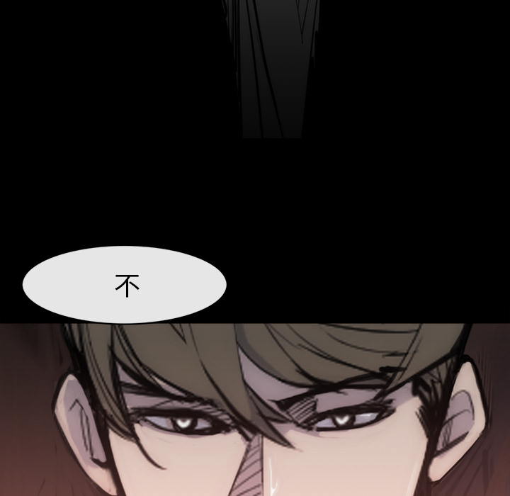金钱游戏[抖漫]韩漫全集-金钱游戏-第 25 章无删减无遮挡章节图片 