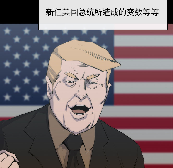 金钱游戏[抖漫]韩漫全集-金钱游戏-第 25 章无删减无遮挡章节图片 