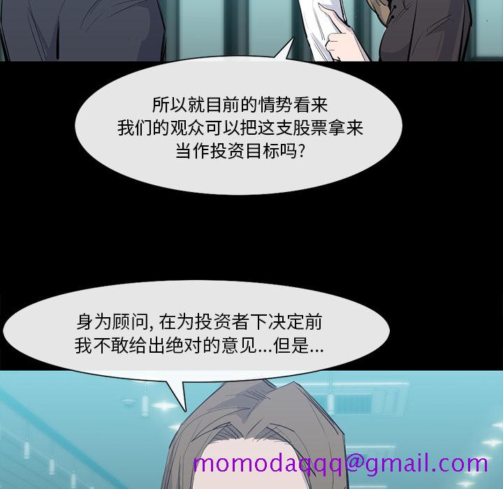 金钱游戏[抖漫]韩漫全集-金钱游戏-第 25 章无删减无遮挡章节图片 