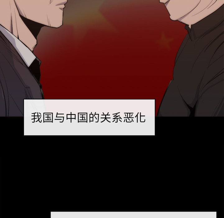 金钱游戏[抖漫]韩漫全集-金钱游戏-第 25 章无删减无遮挡章节图片 