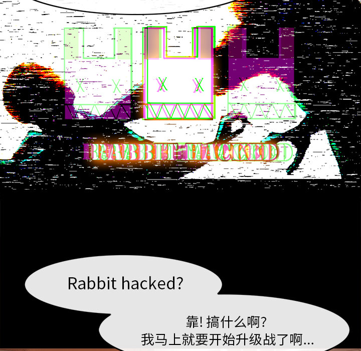 金钱游戏[抖漫]韩漫全集-金钱游戏-第 25 章无删减无遮挡章节图片 