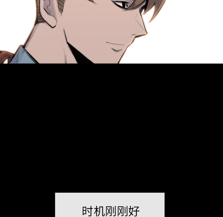 金钱游戏[抖漫]韩漫全集-金钱游戏-第 25 章无删减无遮挡章节图片 