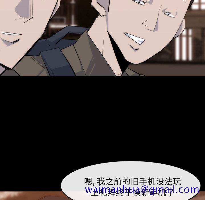 金钱游戏[抖漫]韩漫全集-金钱游戏-第 25 章无删减无遮挡章节图片 