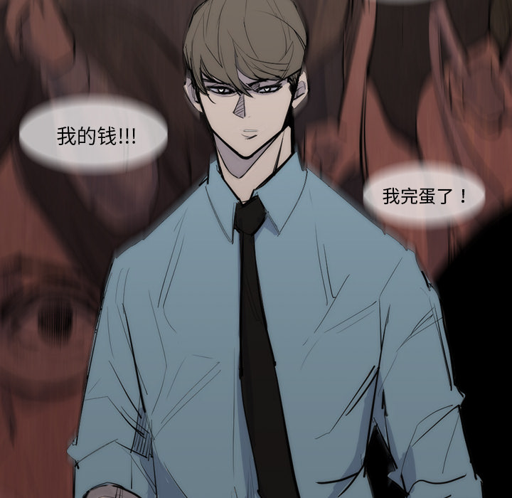金钱游戏[抖漫]韩漫全集-金钱游戏-第 25 章无删减无遮挡章节图片 