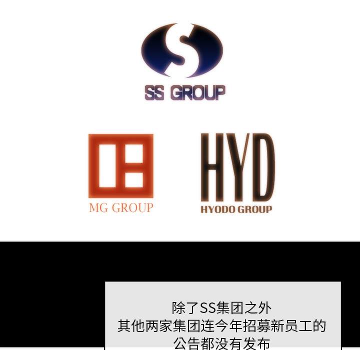 金钱游戏[抖漫]韩漫全集-金钱游戏-第 25 章无删减无遮挡章节图片 