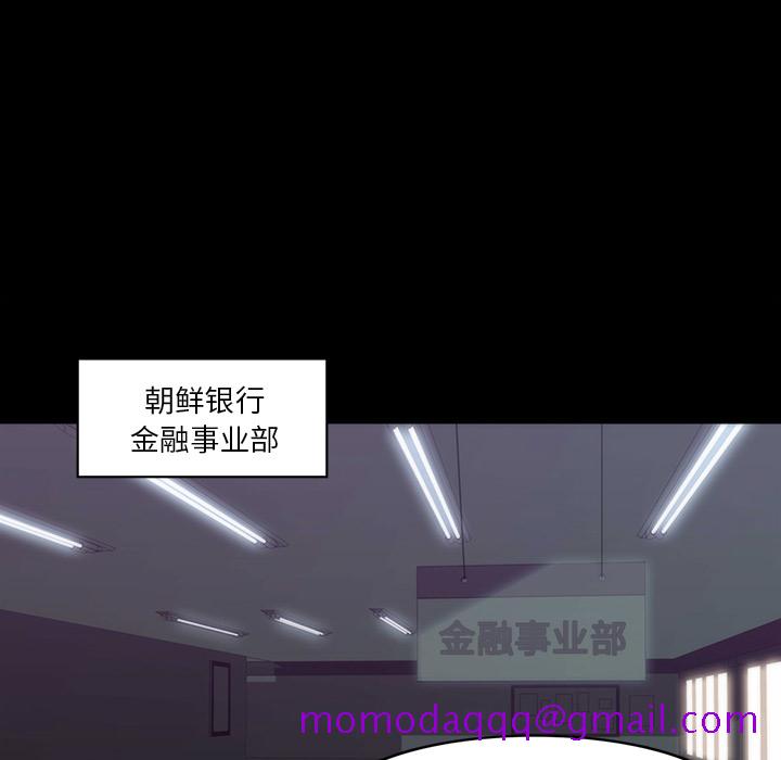 金钱游戏[抖漫]韩漫全集-金钱游戏-第 25 章无删减无遮挡章节图片 