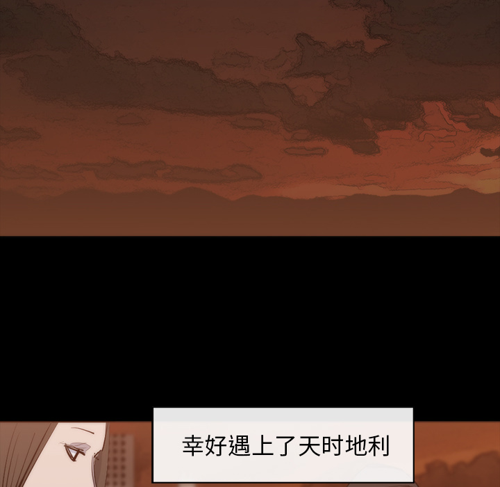 金钱游戏[抖漫]韩漫全集-金钱游戏-第 25 章无删减无遮挡章节图片 