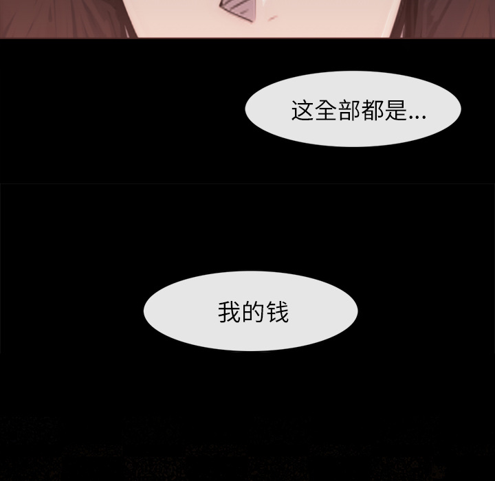 金钱游戏[抖漫]韩漫全集-金钱游戏-第 25 章无删减无遮挡章节图片 