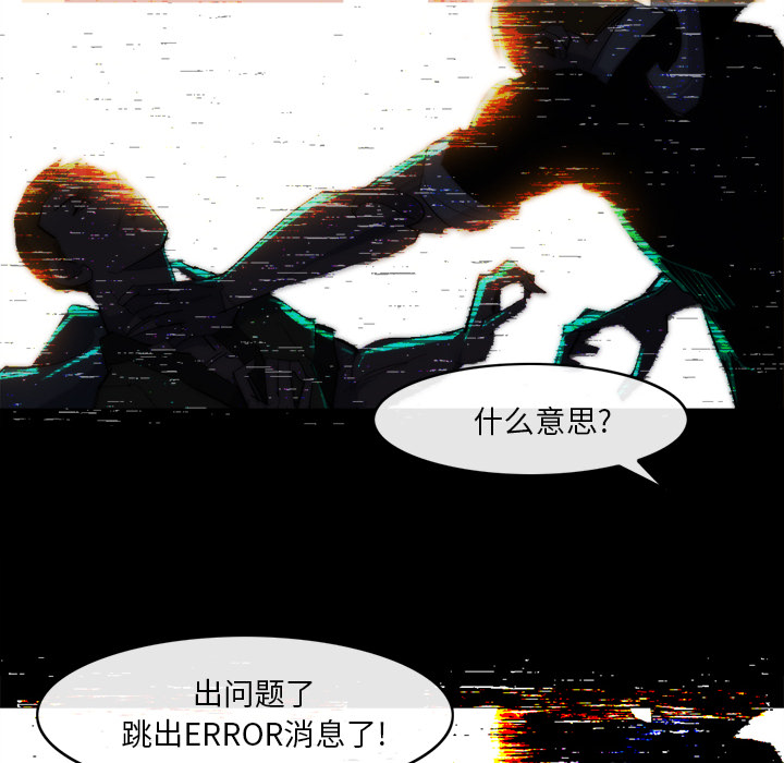 金钱游戏[抖漫]韩漫全集-金钱游戏-第 25 章无删减无遮挡章节图片 