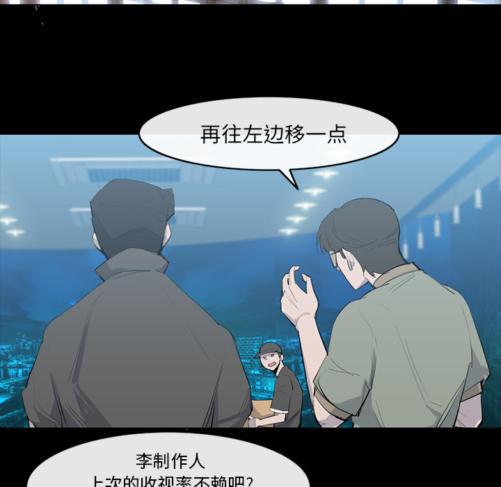 金钱游戏[抖漫]韩漫全集-金钱游戏-第 25 章无删减无遮挡章节图片 