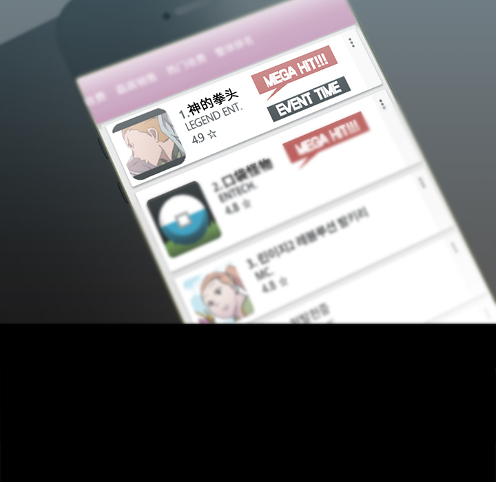 金钱游戏[抖漫]韩漫全集-金钱游戏-第 25 章无删减无遮挡章节图片 