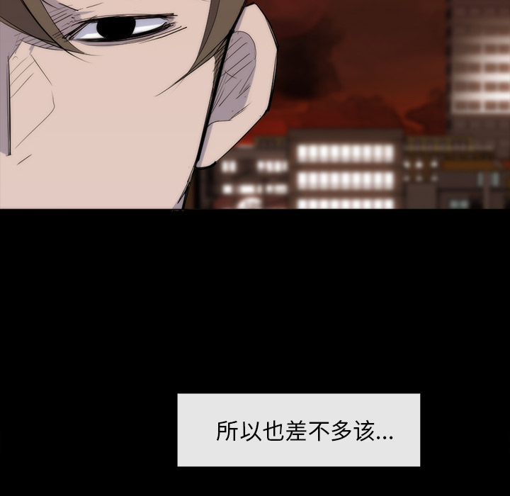 金钱游戏[抖漫]韩漫全集-金钱游戏-第 25 章无删减无遮挡章节图片 
