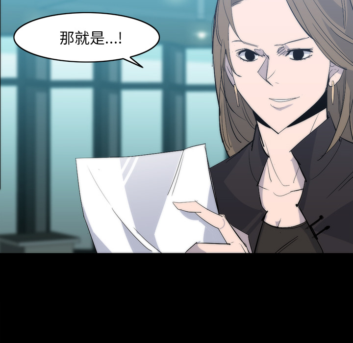 金钱游戏[抖漫]韩漫全集-金钱游戏-第 25 章无删减无遮挡章节图片 