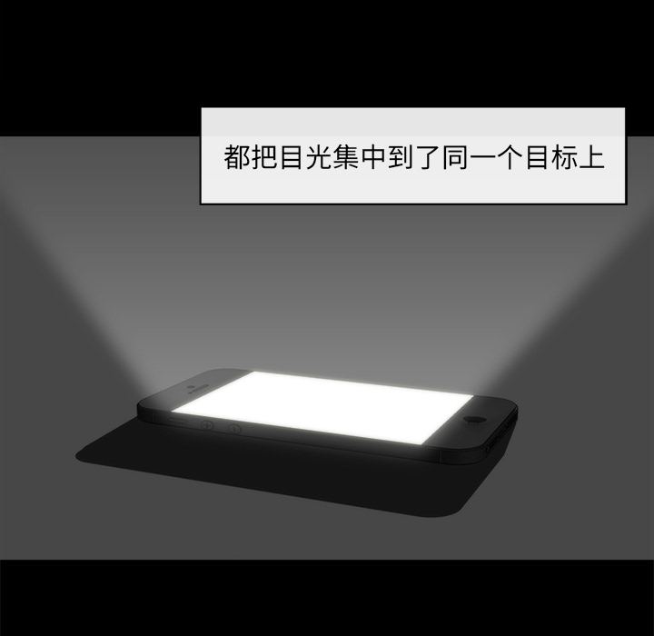 金钱游戏[抖漫]韩漫全集-金钱游戏-第 25 章无删减无遮挡章节图片 
