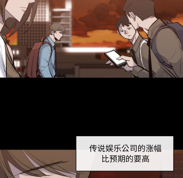金钱游戏[抖漫]韩漫全集-金钱游戏-第 25 章无删减无遮挡章节图片 